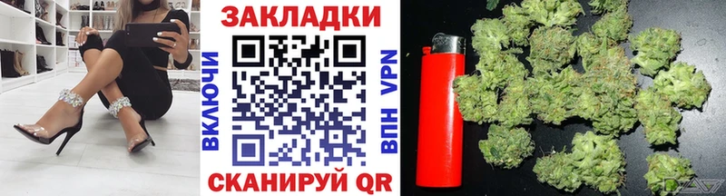Где купить наркоту Чёрмоз A PVP МЕФ Метадон Канабис Гашиш