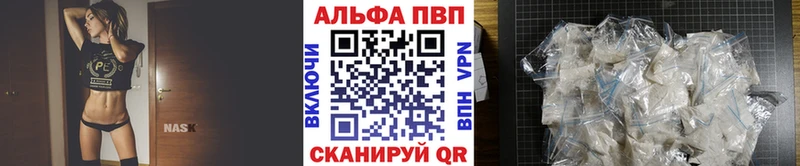 Альфа ПВП Соль  Чёрмоз 