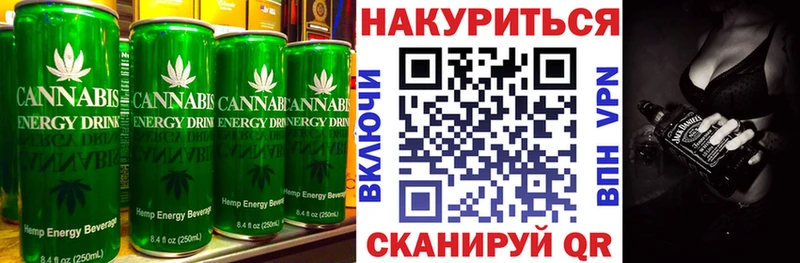 цены   Чёрмоз  Cannafood марихуана 