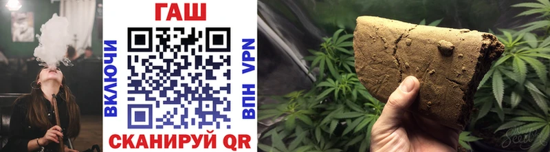 Гашиш 40% ТГК  Чёрмоз 