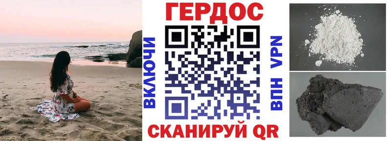 Героин афганец  Чёрмоз 