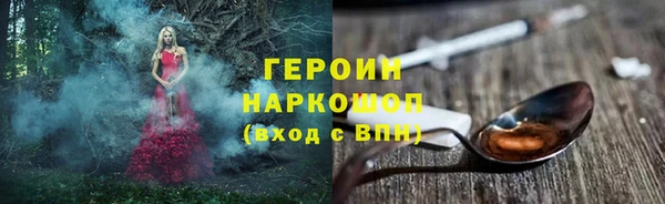 кокаин VHQ Костерёво