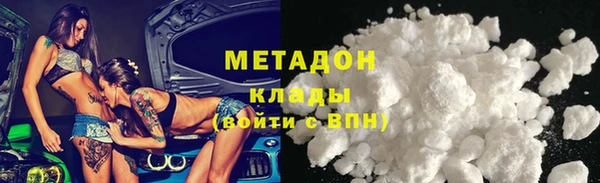 кокаин VHQ Костерёво