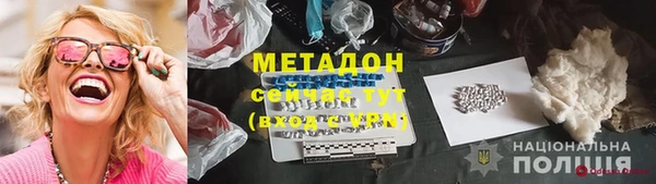 каннабис Корсаков