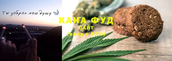 каннабис Корсаков