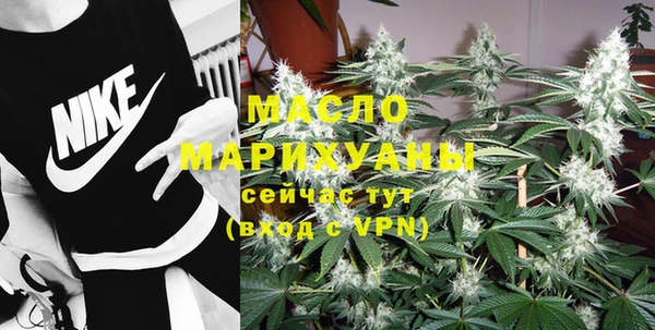 мет Гусиноозёрск