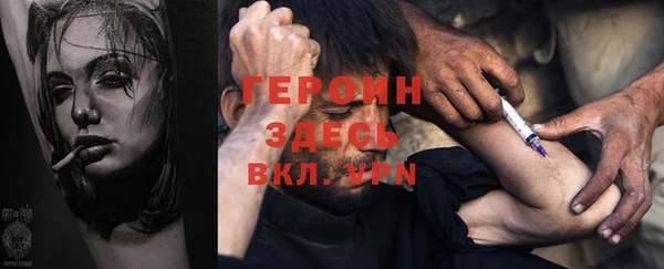 кокаин VHQ Костерёво