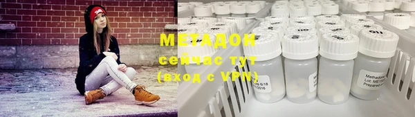 кокаин VHQ Костерёво