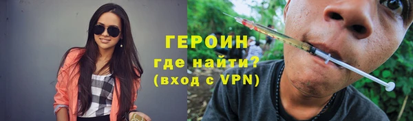 мет Гусиноозёрск