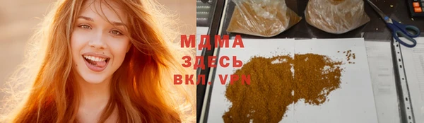 кокаин VHQ Костерёво