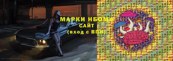 кокаин VHQ Костерёво