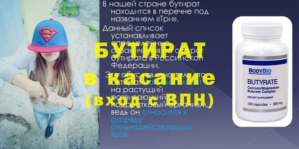 кокаин VHQ Костерёво