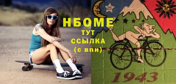 Альфа ПВП Коряжма