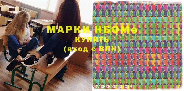 кокаин VHQ Костерёво