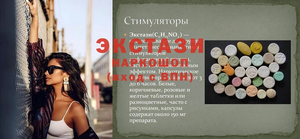 кокаин VHQ Костерёво