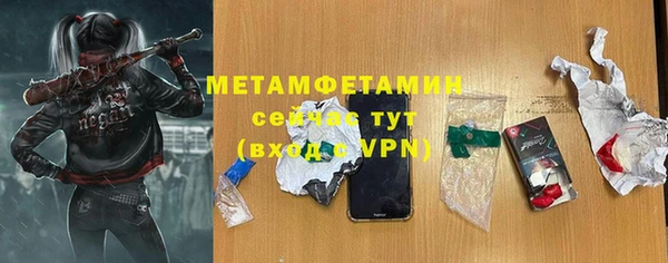 дживик Нижний Тагил