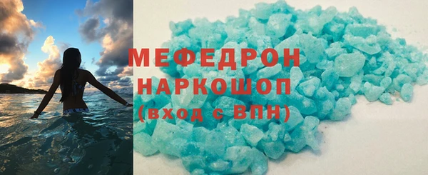 каннабис Корсаков