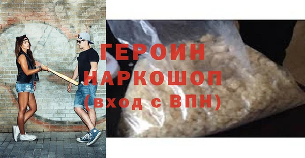 кокаин VHQ Костерёво