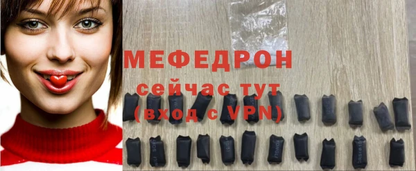 мет Гусиноозёрск