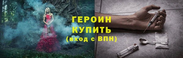 кокаин VHQ Костерёво
