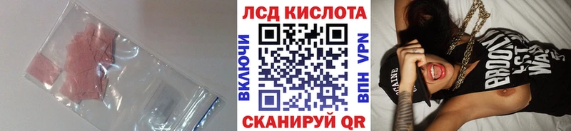 ЛСД экстази кислота  Чёрмоз 