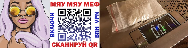 Мефедрон VHQ  Чёрмоз 