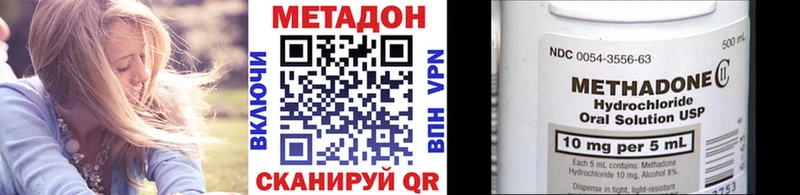 закладка  Чёрмоз  сайты даркнета какой сайт  МЕТАДОН белоснежный 