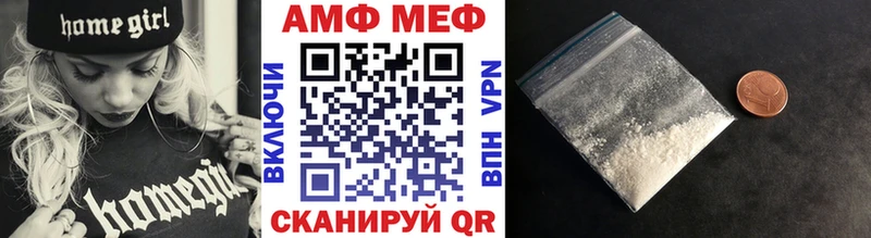 ссылка на мегу зеркало  как найти наркотики  Чёрмоз  Первитин Methamphetamine 