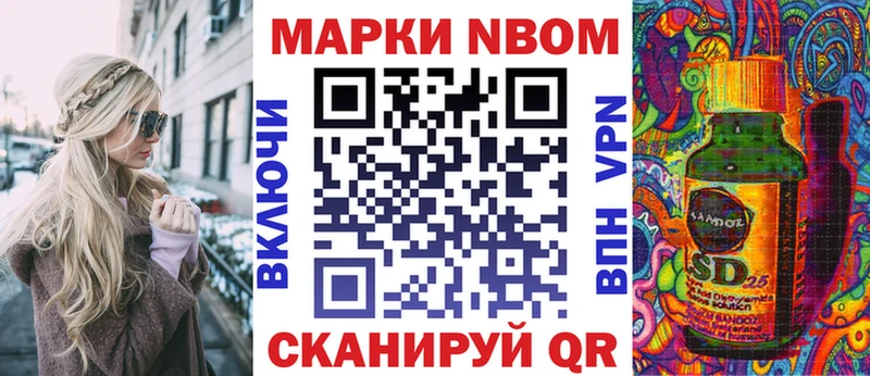 Наркотические марки 1500мкг  Чёрмоз 