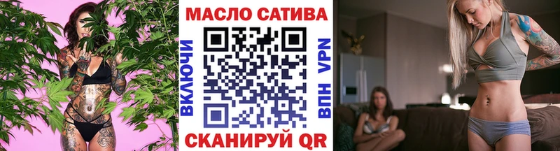 Дистиллят ТГК гашишное масло сколько стоит Чёрмоз