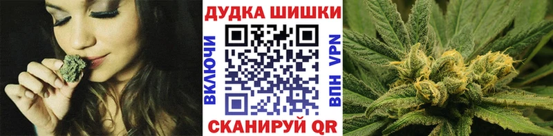 даркнет сайт  Чёрмоз  Бошки Шишки сатива 
